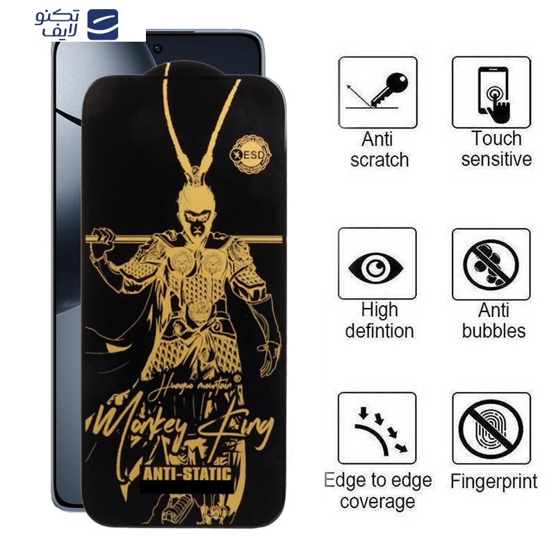 gallery-محافظ صفحه نمایش اپیکوی مدل Wukong ESD  گوشی شیائومی Redmi Note 10 Pro Max-Note 10 Pro(India)-Note 10 Pro-Note 10 Lite copy.png gallery-محافظ صفحه نمایش اپیکوی مدل Wukong ESD  گوشی شیائومی Redmi Note 10 Pro Max-Note 10 Pro(India)-Note 10 Pro-Note 10 Lite copy.png