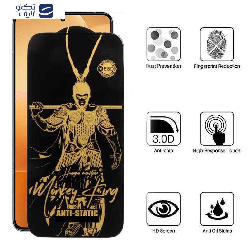 gallery-محافظ صفحه نمایش اپیکوی مدل Wukong ESD گوشی شیائومی Redmi K70 Pro-K70E-K70 copy.png gallery-محافظ صفحه نمایش اپیکوی مدل Wukong ESD گوشی شیائومی Redmi K70 Pro-K70E-K70 copy.png