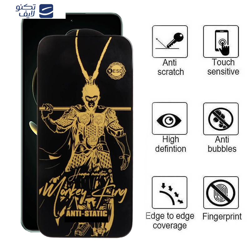 gallery-محافظ صفحه نمایش اپیکوی مدل Wukong ESD گوشی شیائومی Redmi K60 Ultra-K60 Pro-K60E-K60 copy.png gallery-محافظ صفحه نمایش اپیکوی مدل Wukong ESD گوشی شیائومی Redmi K60 Ultra-K60 Pro-K60E-K60 copy.png