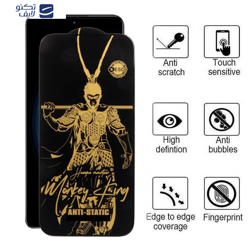 gallery-محافظ صفحه نمایش اپیکوی مدل Wukong ESD گوشی شیائومی Redmi K50-K50 Pro-K50 Gaming-K50 Ultra copy.png gallery-محافظ صفحه نمایش اپیکوی مدل Wukong ESD گوشی شیائومی Redmi K50-K50 Pro-K50 Gaming-K50 Ultra copy.png