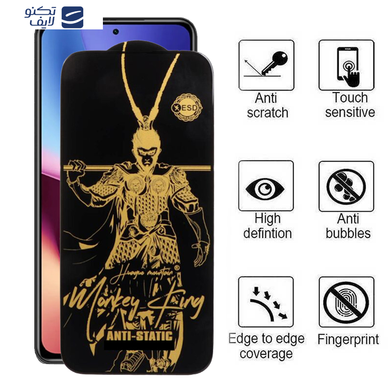 gallery-محافظ صفحه نمایش گوشی شیائومی Redmi K40 Pro Plus اپیکوی مدل Wukong ESD  copy.png gallery-محافظ صفحه نمایش گوشی شیائومی Redmi K40 Pro Plus اپیکوی مدل Wukong ESD  copy.png