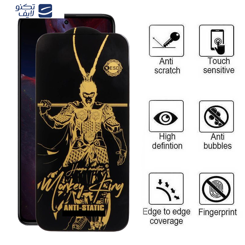 gallery-محافظ صفحه نمایش گوشی پوکو Poco F5 اپیکوی مدل Wukong ESD  copy.png