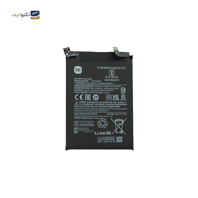 gallery-باتری گوشی شیائومی Redmi Note 11 Pro 4G کد فنی BN53-gallery-0-TLP-11649_49197090-f006-40ad-a13b-3115a5b33134.webp gallery-باتری گوشی شیائومی Redmi Note 11 Pro 4G کد فنی BN53-gallery-0-TLP-11649_49197090-f006-40ad-a13b-3115a5b33134.webp