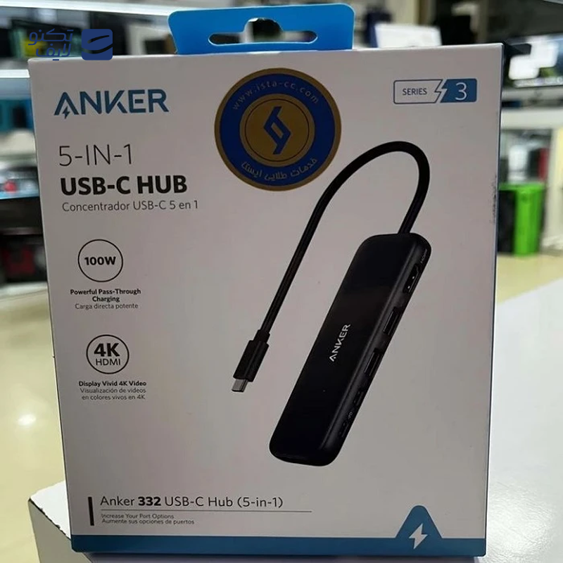 gallery-هاب 5 پورت تایپ سی انکر مدل A8355-gallery-0-TLP-119064_0ce41ba0-0859-4efa-8e5d-2cffc61be712.png gallery-هاب 5 پورت تایپ سی انکر مدل A8355-gallery-0-TLP-119064_0ce41ba0-0859-4efa-8e5d-2cffc61be712.png