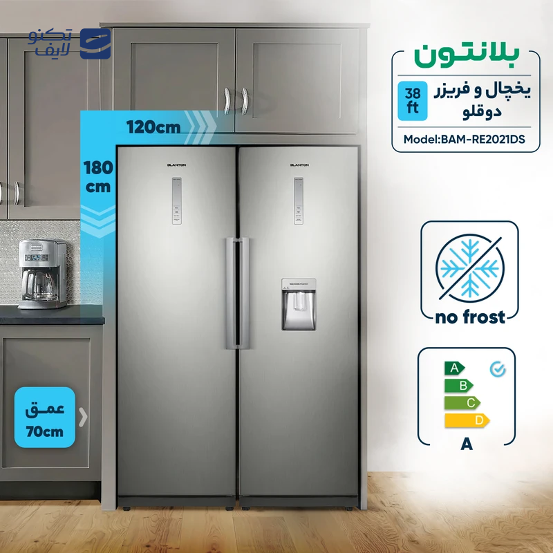 gallery-یخچال فریزر ساید بای ساید بلانتون مدل RF3202 copy.png