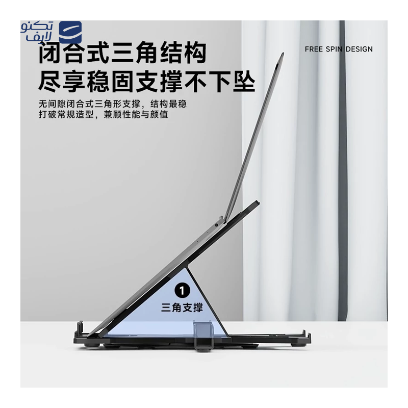 gallery-پایه نگهدارنده لپ تاپ SUNSKY مدل SK-045-gallery-1-TLP-123309_581b336a-35c0-4790-a2c7-e5f2635d1e9b.png gallery-پایه نگهدارنده لپ تاپ SUNSKY مدل SK-045-gallery-1-TLP-123309_581b336a-35c0-4790-a2c7-e5f2635d1e9b.png