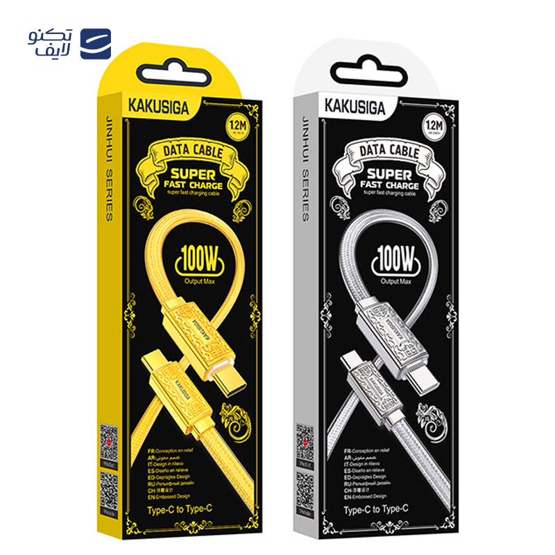 gallery-کابل تایپ سی کاکوسیگا مدل KSC-801 طول 1.2 متر copy.png gallery-کابل تایپ سی کاکوسیگا مدل KSC-801 طول 1.2 متر copy.png