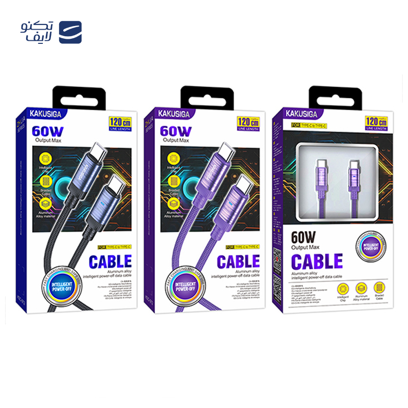 gallery-کابل تایپ سی کاکوسیگا مدل KSC-972 طول 1.2 متر copy.png gallery-کابل تایپ سی کاکوسیگا مدل KSC-972 طول 1.2 متر copy.png