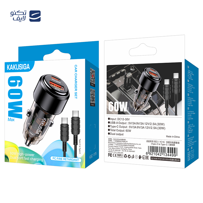 gallery-شارژر فندکی کاکوسیگا مدل KSC-1051 copy.png gallery-شارژر فندکی کاکوسیگا مدل KSC-1051 copy.png