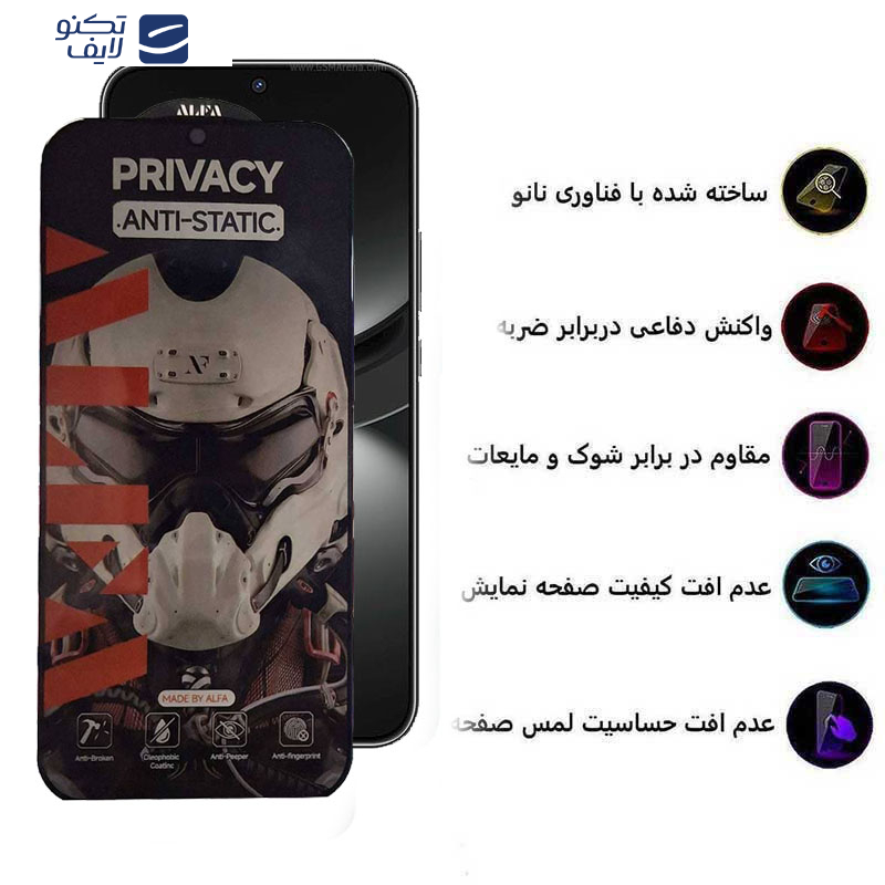 gallery-محافظ صفحه نمایش حریم شخصی گوشی هوآوی Pura 70 Pro - Pura 70 Ultra - Nova 12S - Nova 12i اپیکوی مدل Alpha copy.png gallery-محافظ صفحه نمایش حریم شخصی گوشی هوآوی Pura 70 Pro - Pura 70 Ultra - Nova 12S - Nova 12i اپیکوی مدل Alpha copy.png