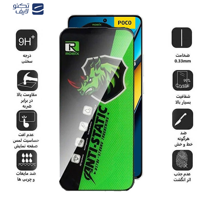 gallery-محافظ صفحه نمایش گوشی شیائومی Poco X7 Pro - X6 Pro - Redmi Note 14 - Turbo 4 اپیکوی مدل Rhino Robix copy.png gallery-محافظ صفحه نمایش گوشی شیائومی Poco X7 Pro - X6 Pro - Redmi Note 14 - Turbo 4 اپیکوی مدل Rhino Robix copy.png