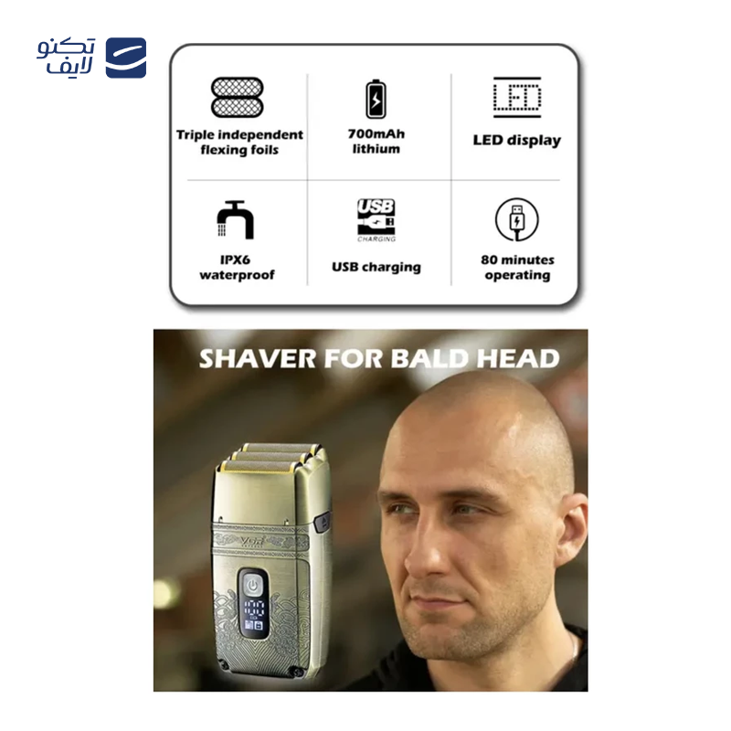 gallery-ماشین اصلاح سر و صورت وی جی ار مدل V-332 copy.png