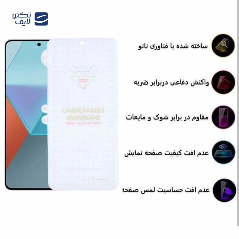 gallery-گلس گوشی ناتینگ Phone 2 اپیکوی مدل Hydrogel copy.png gallery-گلس گوشی ناتینگ Phone 2 اپیکوی مدل Hydrogel copy.png