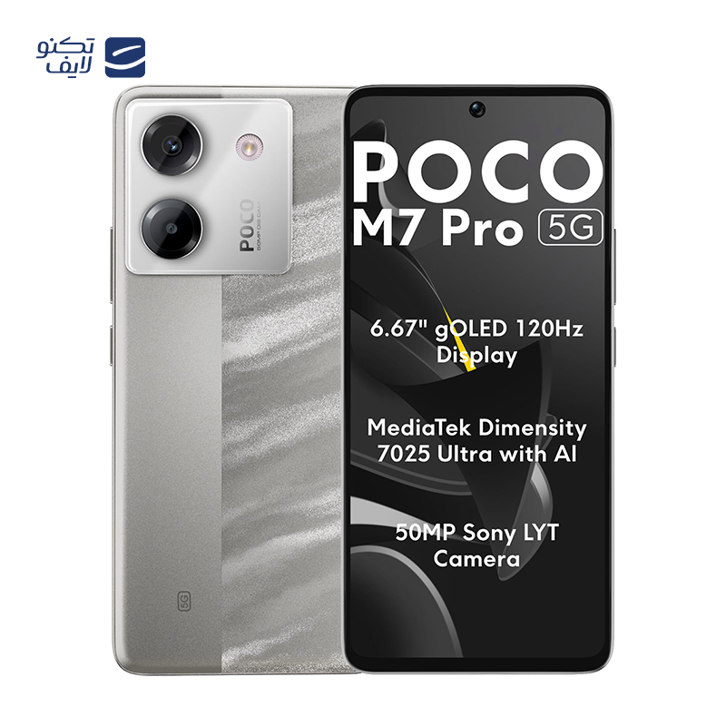 gallery-گوشی موبایل پوکو مدل M7 pro 5G ظرفیت 256 گیگابایت رم 12 گیگابایت copy.png gallery-گوشی موبایل پوکو مدل M7 pro 5G ظرفیت 256 گیگابایت رم 12 گیگابایت copy.png