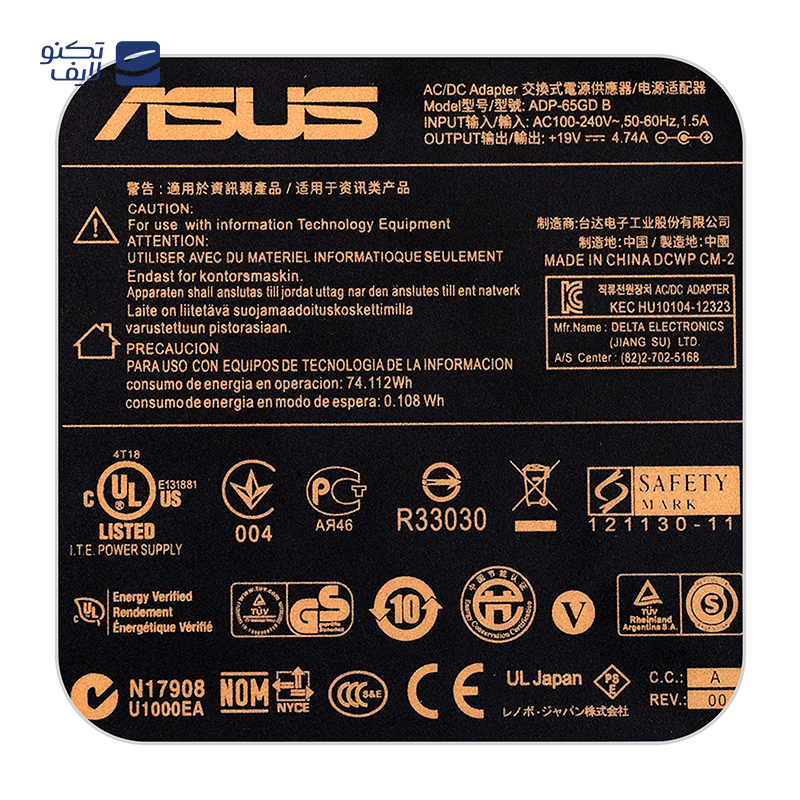 gallery-شارژر لپ تاپ ایسوس 19 ولت 3.42 آمپر 65 وات copy.png