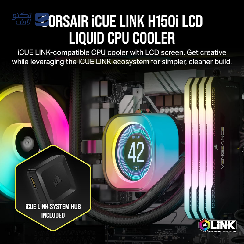 gallery-خنک کننده پردازنده کورسیر مدل iCUE H150i RGB ELITE copy.png gallery-خنک کننده پردازنده کورسیر مدل iCUE H150i RGB ELITE copy.png