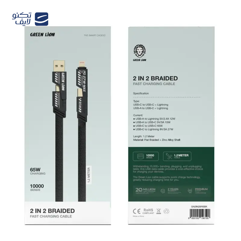 gallery-کابل دو سر تایپ سی گرین لاین مدل GNBUC240W2MBK طول 2 متر copy.png gallery-کابل دو سر تایپ سی گرین لاین مدل GNBUC240W2MBK طول 2 متر copy.png