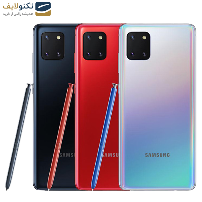 گوشی موبايل سامسونگ مدل گلکسی Note10 Lite  دو سیم کارت - ظرفیت 128 گیگابایت - رم 8 گیگابایت