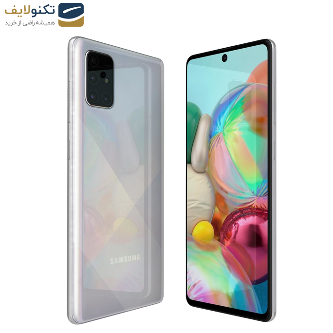 gallery-گوشی موبايل سامسونگ مدل گلکسی A71 ظرفیت 128 گیگابایت رم 8 گیگابایت-gallery-6-TLP-1401_27968c71-d003-4859-9430-192341b2b92c.png