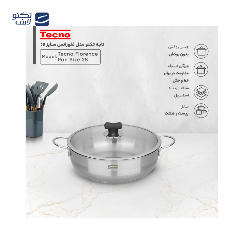 تابه دو دسته تکنو مدل فلورانس سایز28 تابه دو دسته تکنو مدل فلورانس سایز28