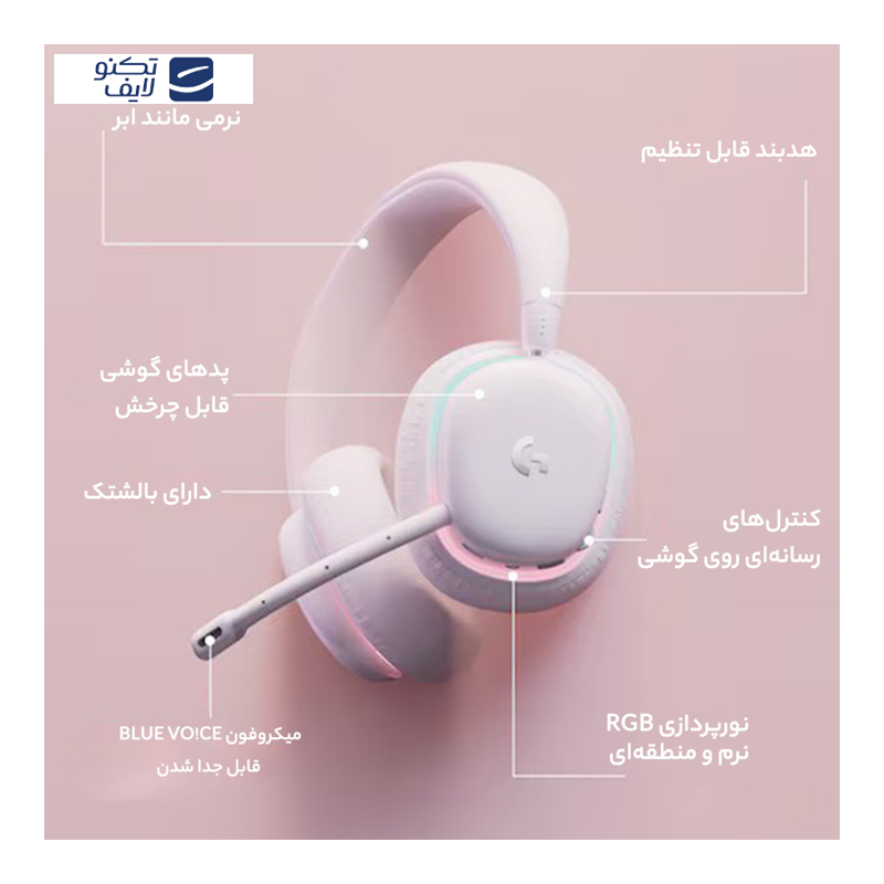 هدست مخصوص بازی بلوتوثی لاجیتک مدل G735 هدست مخصوص بازی بلوتوثی لاجیتک مدل G735