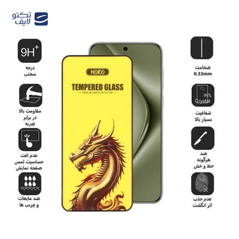 gallery-گلس گوشی سامسونگ Galaxy A17 4G اولترا مدل Gold Dragon copy.png gallery-گلس گوشی سامسونگ Galaxy A17 4G اولترا مدل Gold Dragon copy.png