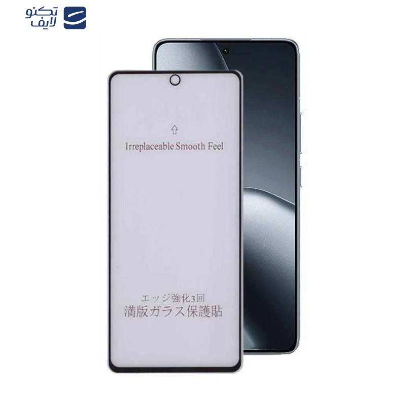 gallery-محافظ صفحه نمایش مات گوشی شیائومی Poco F7 Ultra - Poco F7 Pro - Xiaomi 15s Pro بوف مدل 5D-Matte-Guarantee copy.png gallery-محافظ صفحه نمایش مات گوشی شیائومی Poco F7 Ultra - Poco F7 Pro - Xiaomi 15s Pro بوف مدل 5D-Matte-Guarantee copy.png