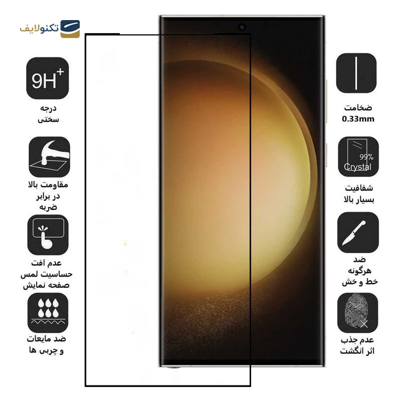gallery-گلس گوشی سامسونگ Galaxy S22 بوف مدل Hydrogel copy.png gallery-گلس گوشی سامسونگ Galaxy S22 بوف مدل Hydrogel copy.png