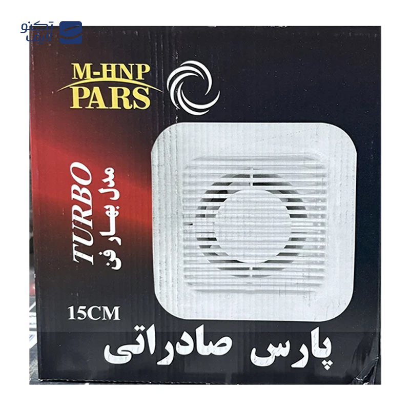 gallery-هواکش هلیوس مدل Tourbo-100 copy.png gallery-هواکش هلیوس مدل Tourbo-100 copy.png