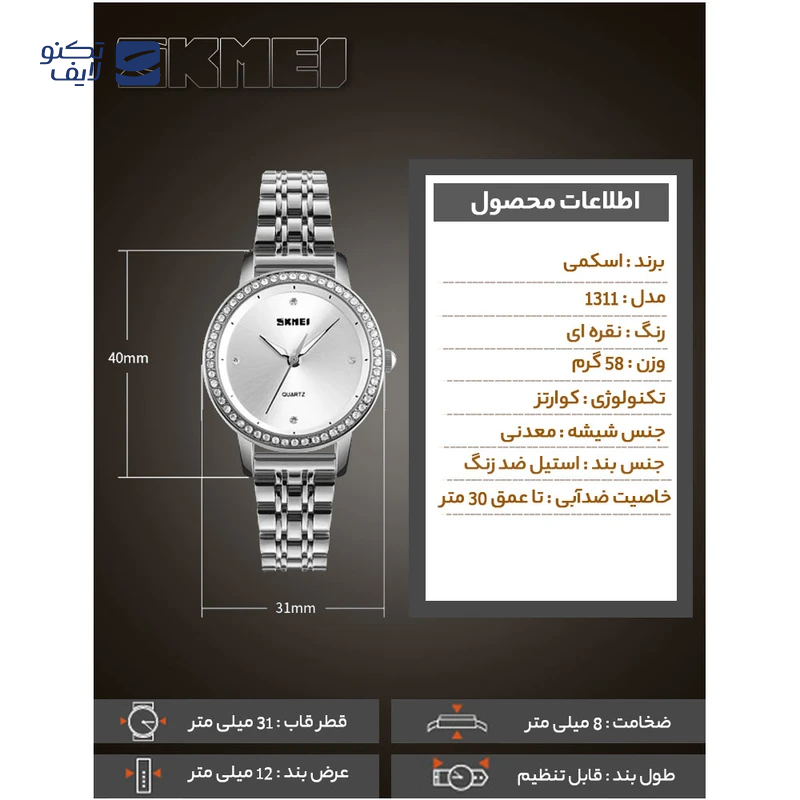 gallery-ساعت مچی اسکمی مدل 9069 copy.png gallery-ساعت مچی اسکمی مدل 9069 copy.png