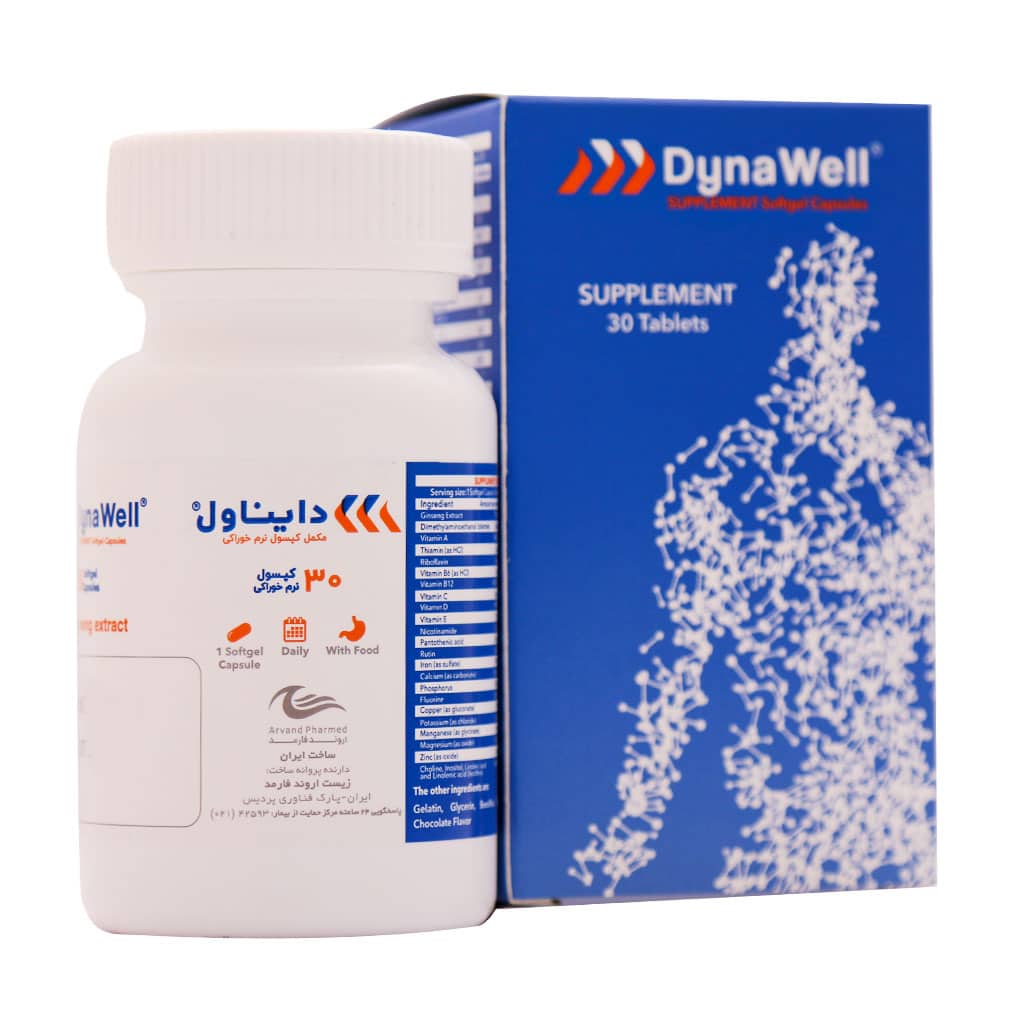 کپسول دایناول زیست اروند فارمد 30 عدد کپسول دایناول زیست اروند فارمد 30 عدد