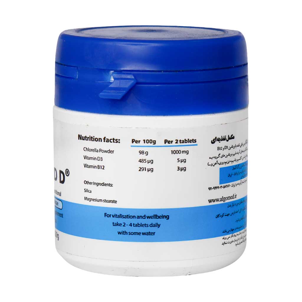 قرص آلگومد D بسته 60 عددی