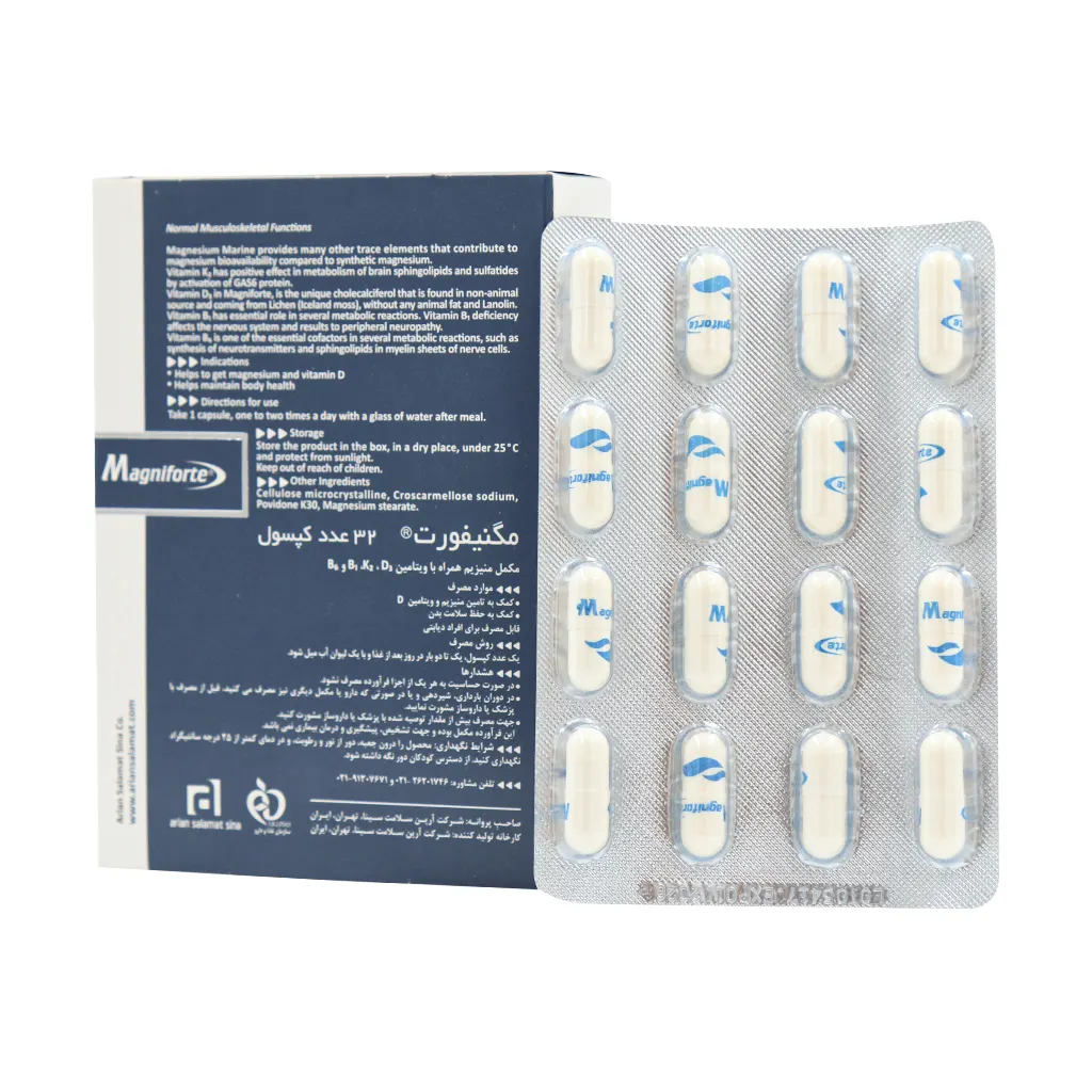 قرص مگنیفورت هولیستیکا 32 عدد قرص مگنیفورت هولیستیکا 32 عدد