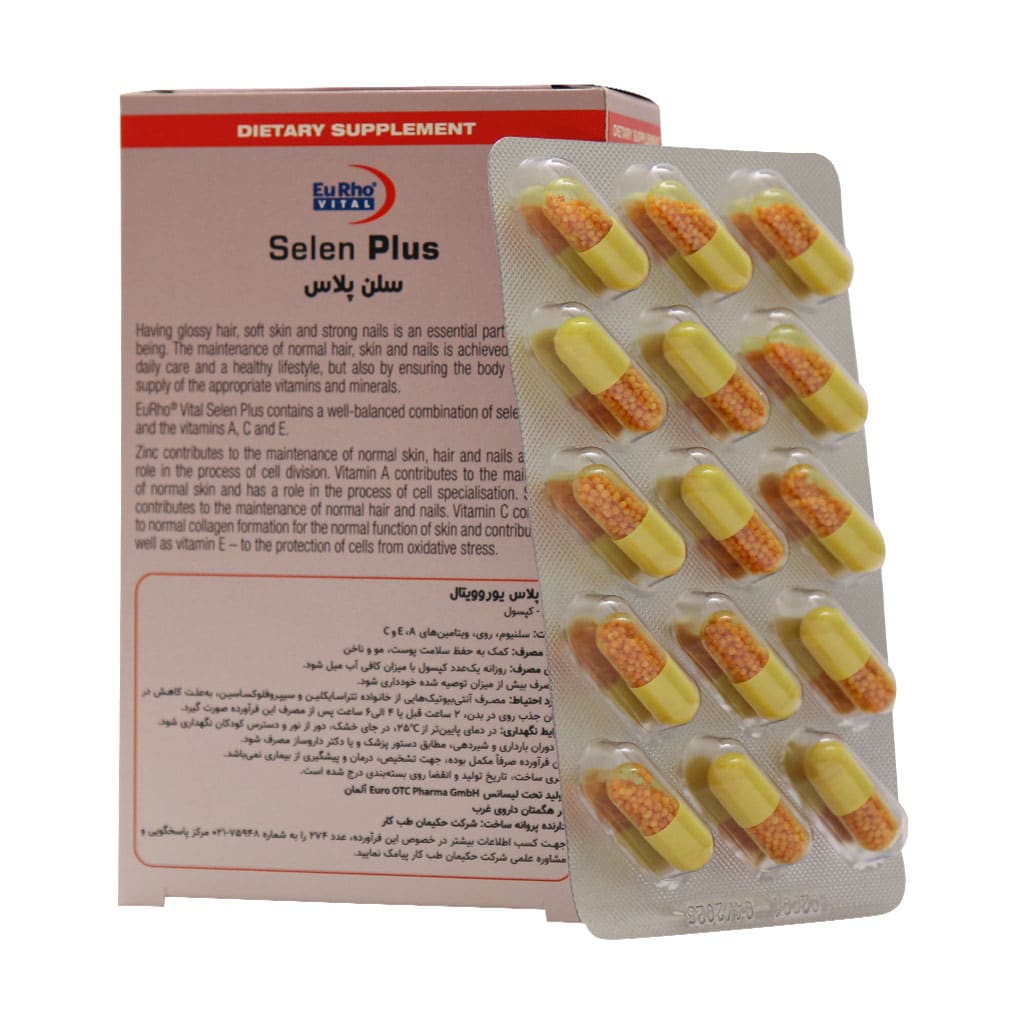 کپسول سلن پلاس یوروویتال ۶۰ عدد کپسول سلن پلاس یوروویتال ۶۰ عدد