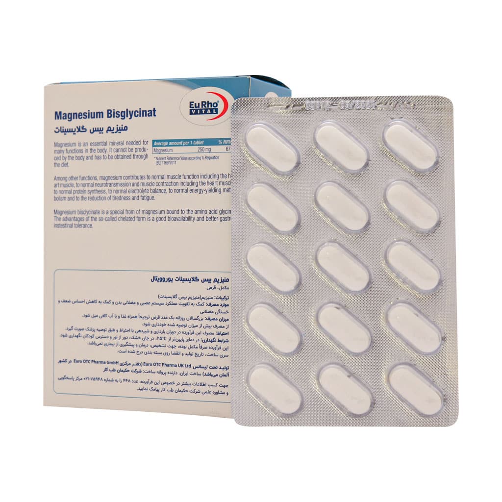 قرص منیزیم بیس گلایسینات یوروویتال 60 عدد قرص منیزیم بیس گلایسینات یوروویتال 60 عدد