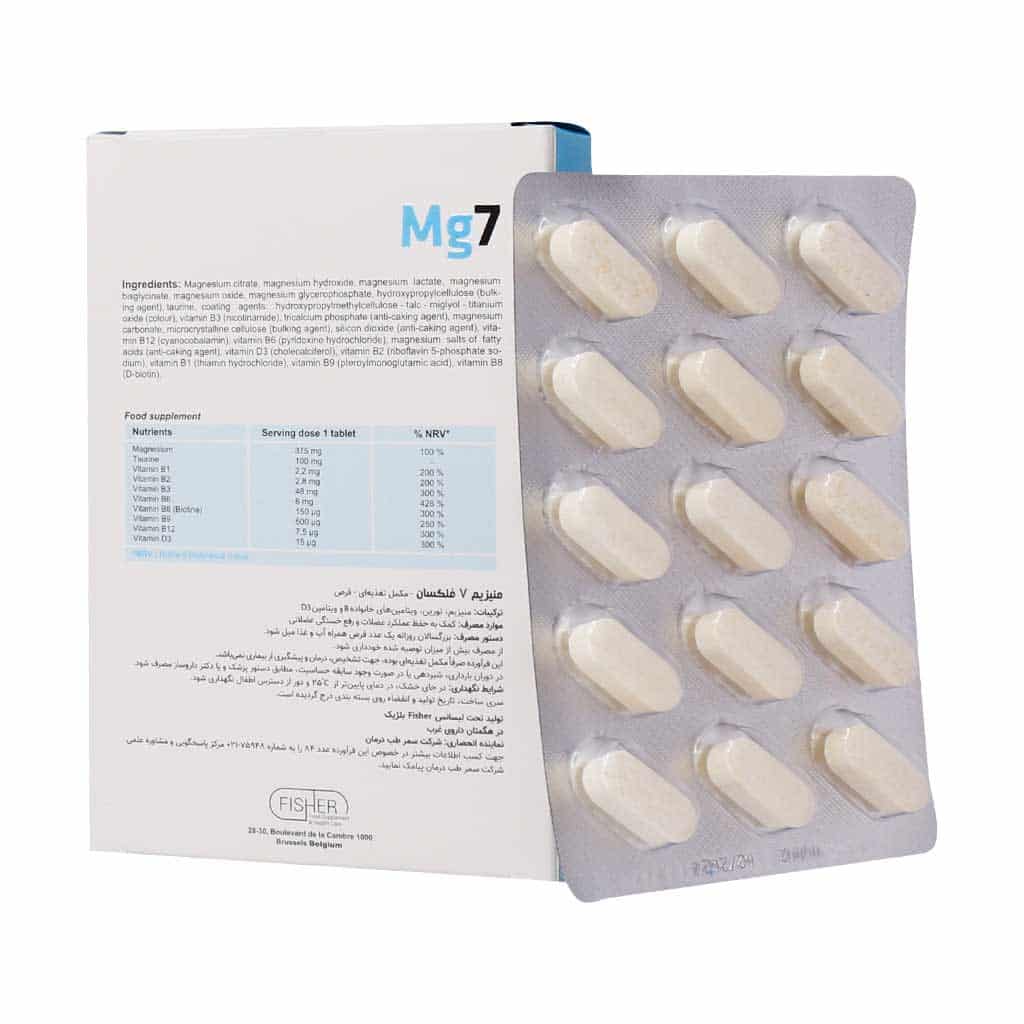 قرص منیزیم 7 فیشر فلکسان 30 عدد قرص منیزیم 7 فیشر فلکسان 30 عدد