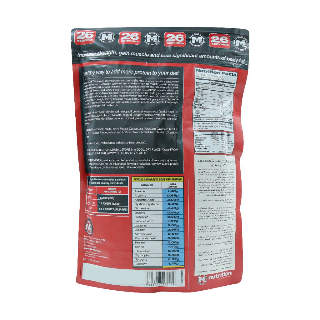 پودر وی مکس پرو الیت مکس ماسل 908 گرم پودر وی مکس پرو الیت مکس ماسل 908 گرم