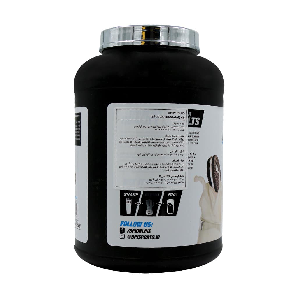 پودر پروتئین وی اچ دی بی پی ای پودر پروتئین وی اچ دی بی پی ای