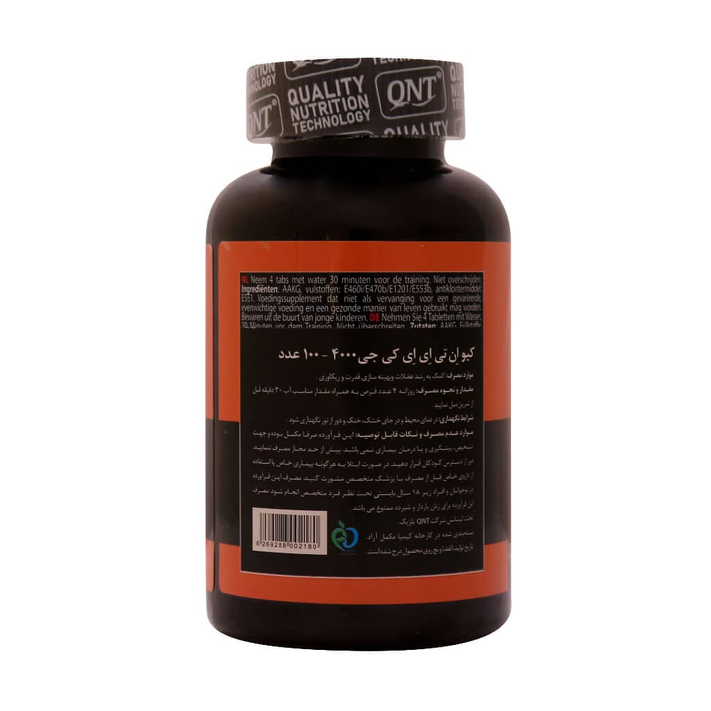 قرص ای ای کی جی 4000 کیو ان تی 100 عدد