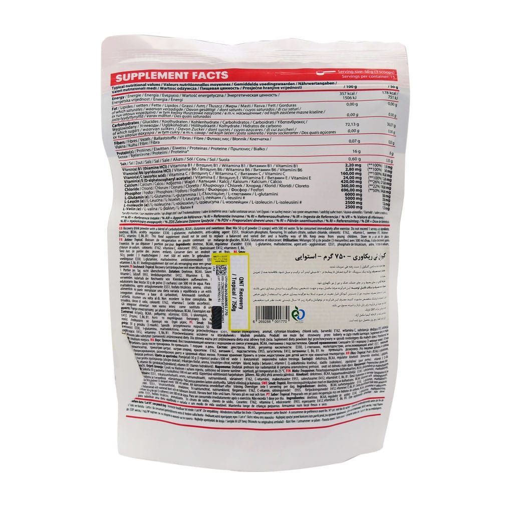 پودر ریکاوری کیو ان تی 750 گرم پودر ریکاوری کیو ان تی 750 گرم
