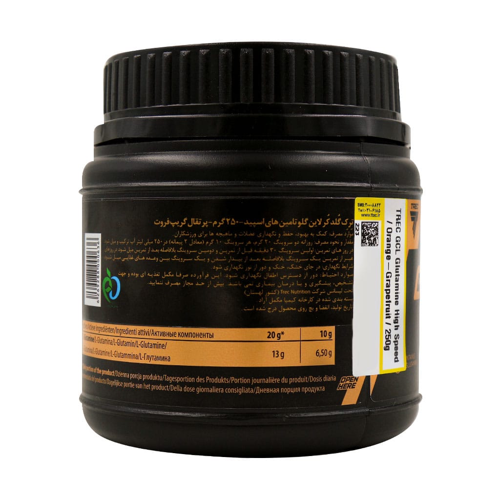 پودر گلوتامین های اسپید ترک نوتریشن 250 گرم پودر گلوتامین های اسپید ترک نوتریشن 250 گرم