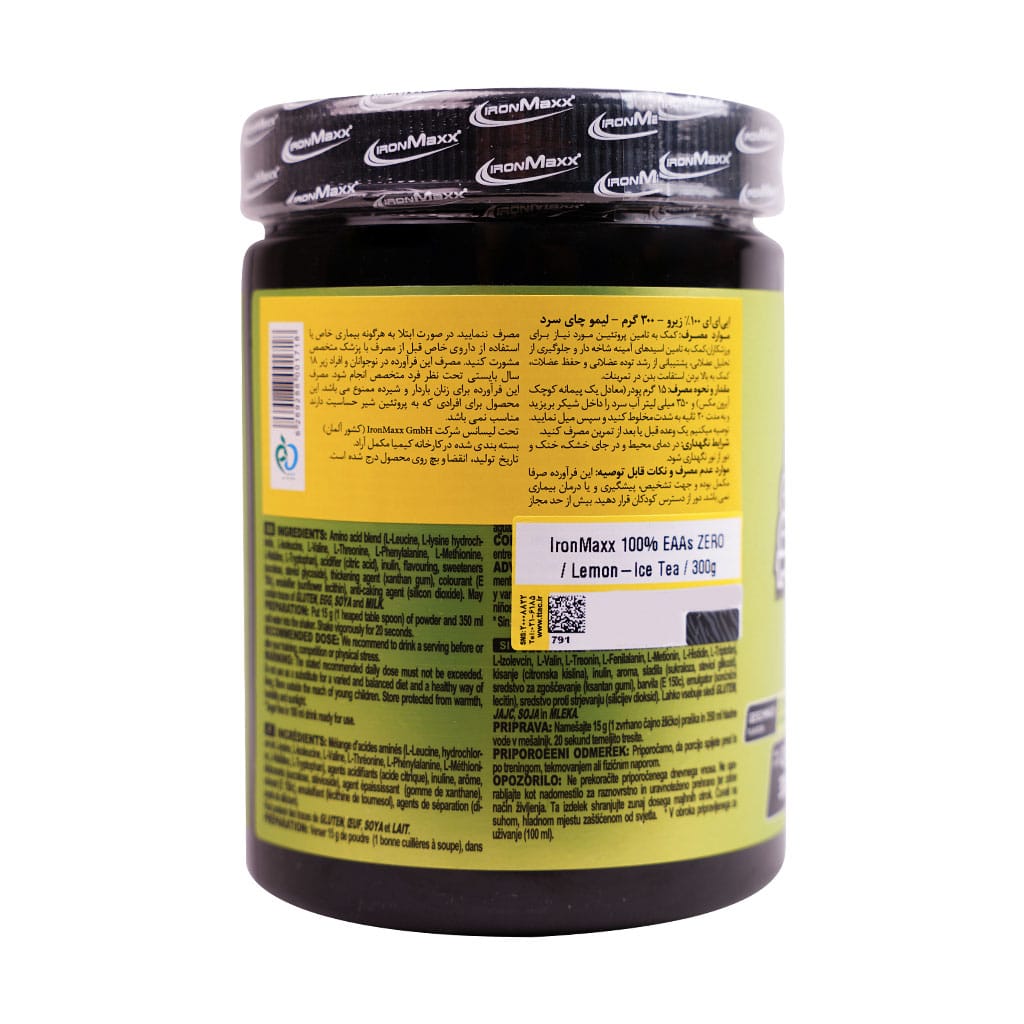 پودر ایی ای ای 100% زیرو آیرون مکس پودر ایی ای ای 100% زیرو آیرون مکس