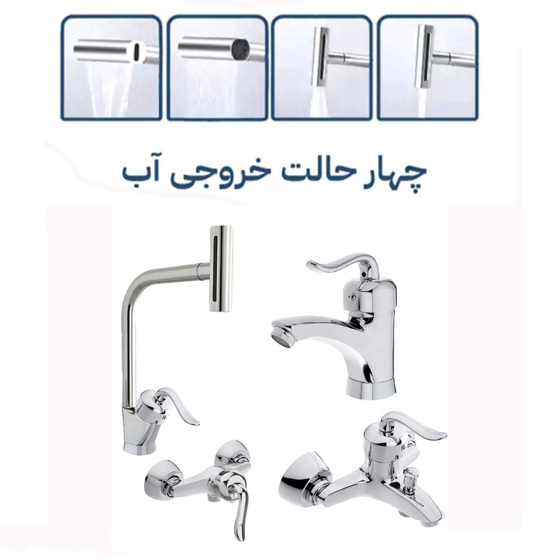 ست شیرآلات توفیق مدل آبشاری قجری سبددار مجموعه 6 عددی ست شیرآلات توفیق مدل آبشاری قجری سبددار مجموعه 6 عددی