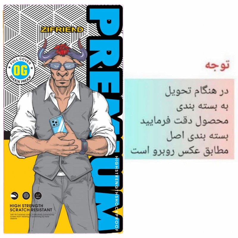 کاور زیفرند مدل Super Crystal Magsafe مناسب برای گوشی موبایل اپل iPhone 17 کاور زیفرند مدل Super Crystal Magsafe مناسب برای گوشی موبایل اپل iPhone 17