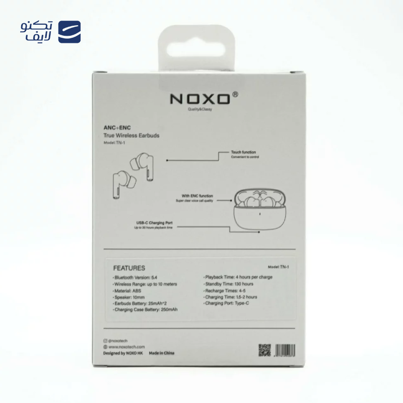 gallery-هندزفری بلوتوثی نوکسو مدل NBN-1 گردنی copy.png gallery-هندزفری بلوتوثی نوکسو مدل NBN-1 گردنی copy.png