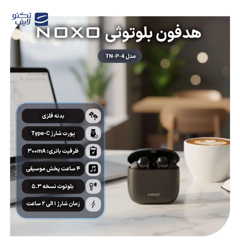 gallery-هندزفری بلوتوثی نوکسو مدل TN-3 ANC-ENC copy.png gallery-هندزفری بلوتوثی نوکسو مدل TN-3 ANC-ENC copy.png