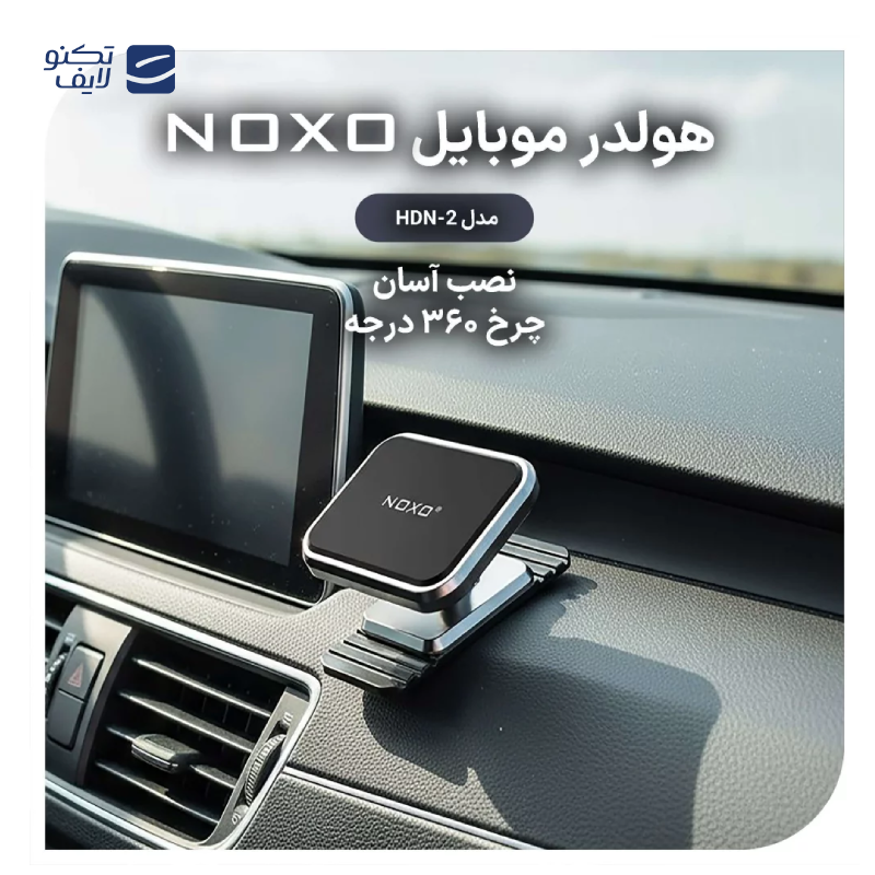 gallery-پایه نگهدارنده گوشی نوکسو مدل HDN-1 copy.png gallery-پایه نگهدارنده گوشی نوکسو مدل HDN-1 copy.png