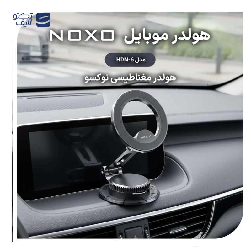 gallery-پایه نگهدارنده گوشی نوکسو مدل HDN-5 copy.png gallery-پایه نگهدارنده گوشی نوکسو مدل HDN-5 copy.png