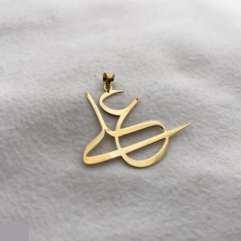 آویز گردنبند طلا 18 عیار شمیم گلد گالری مدل YNA34 آویز گردنبند طلا 18 عیار شمیم گلد گالری مدل YNA34