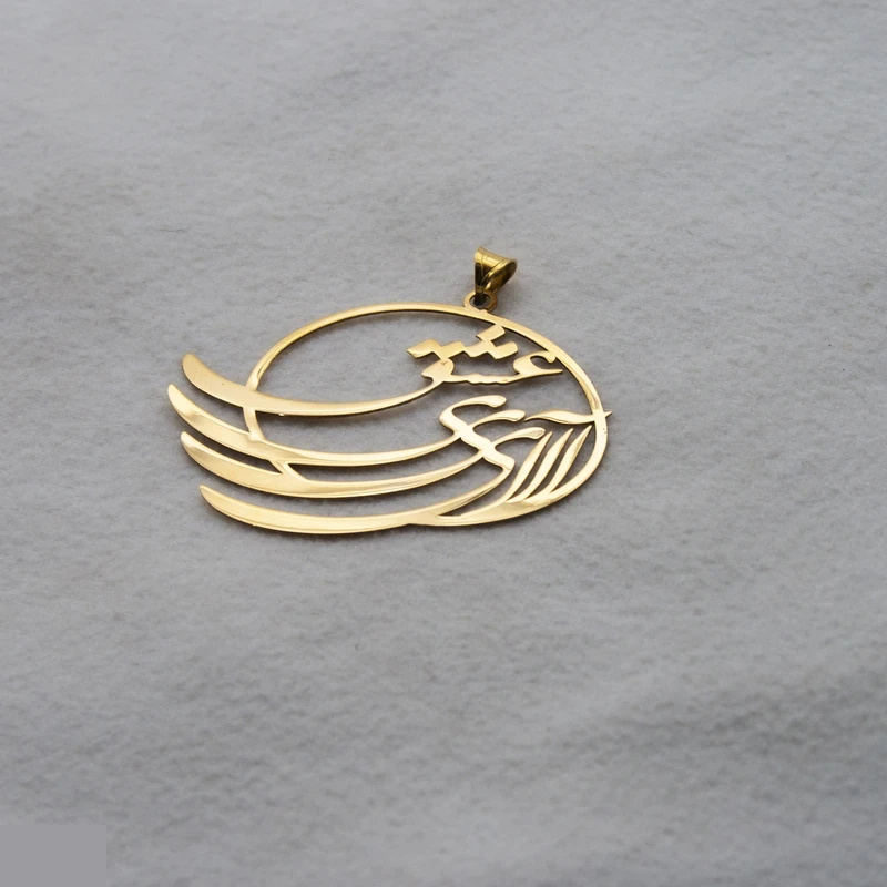 آویز گردنبند طلا 18 عیار شمیم گلد گالری مدل DP75 آویز گردنبند طلا 18 عیار شمیم گلد گالری مدل DP75